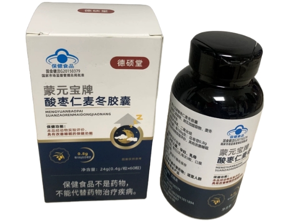 蒙元宝牌酸枣仁麦冬胶囊