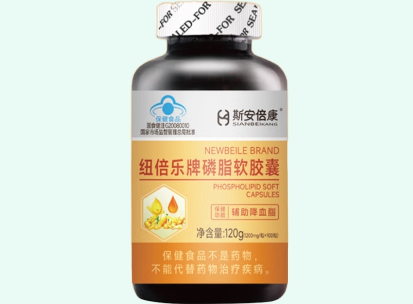 纽倍乐牌磷脂软胶囊