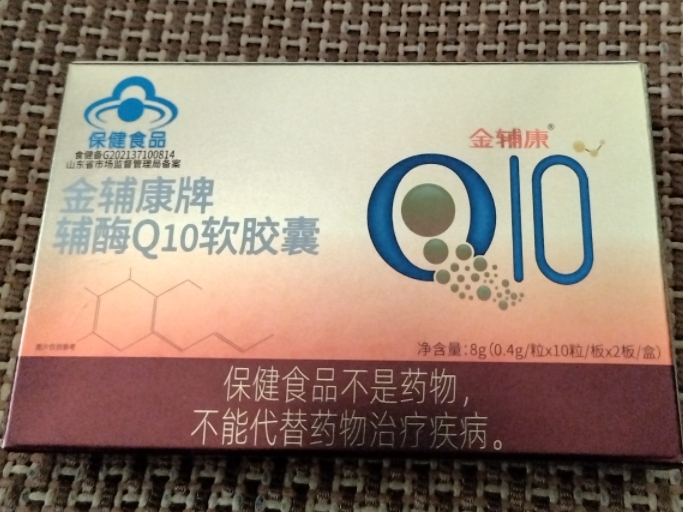金辅康牌辅酶Q10软胶囊招商代理 