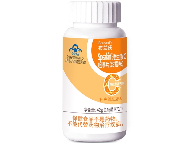 布兰氏Speakin®维生素C咀嚼片(甜橙味)招商代理 