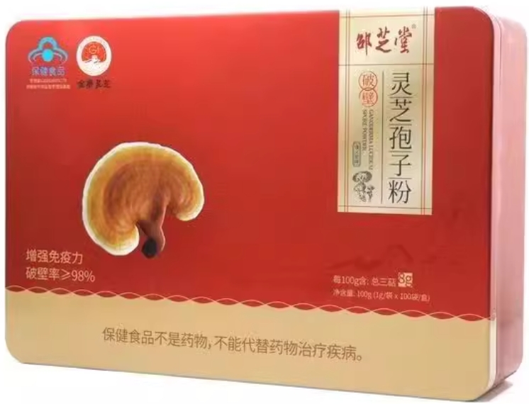 邵芝堂谨义堂牌破壁灵芝孢子粉价格、说明书、作用、效果 