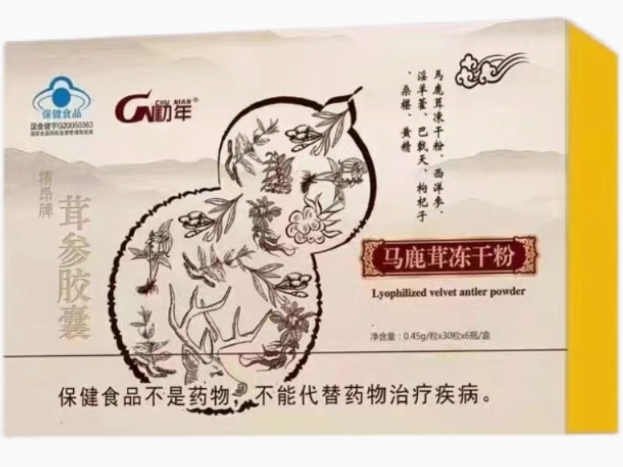精昂牌茸参胶囊