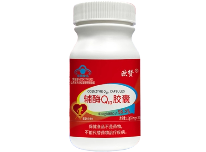 欧赞欧赞®辅酶Q10胶囊招商代理 