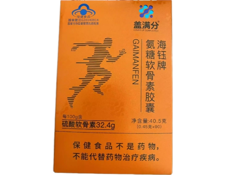 海钰牌氨糖软骨素胶囊