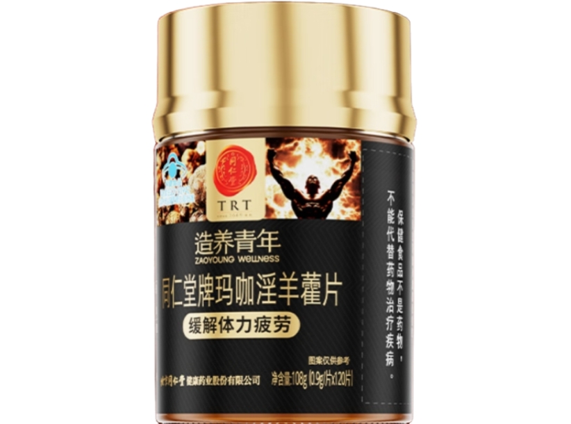 同仁堂牌玛咖淫羊藿片