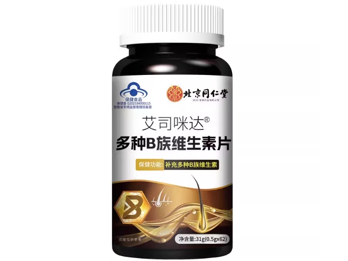 艾司咪达®多种B族维生素片