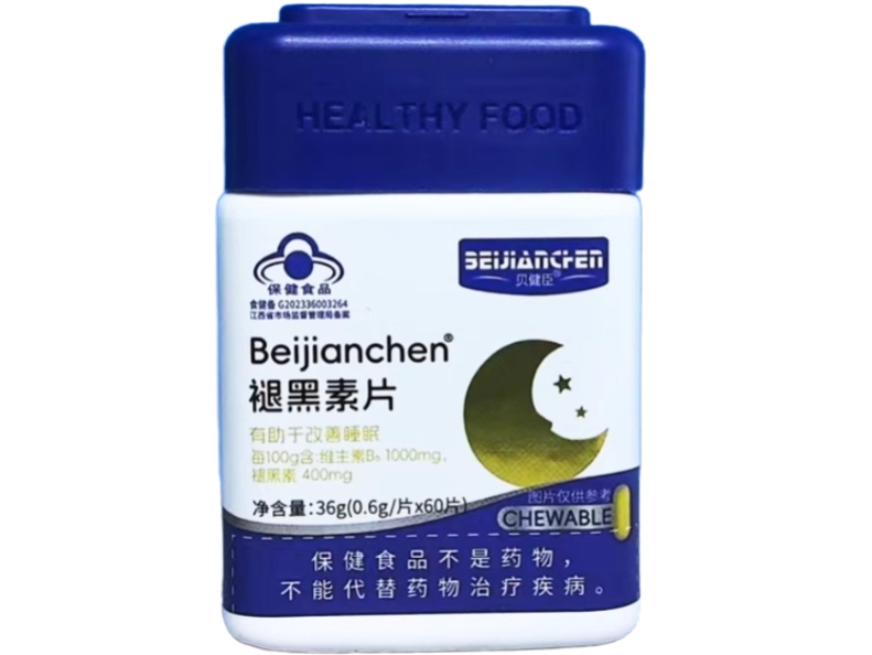 Beijianchen®褪黑素片