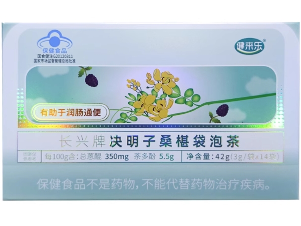 长兴牌决明子桑椹袋泡茶