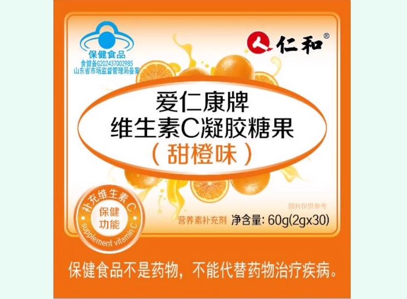 仁和爱仁康牌维生素C凝胶糖果(甜橙味)招商代理 仁和