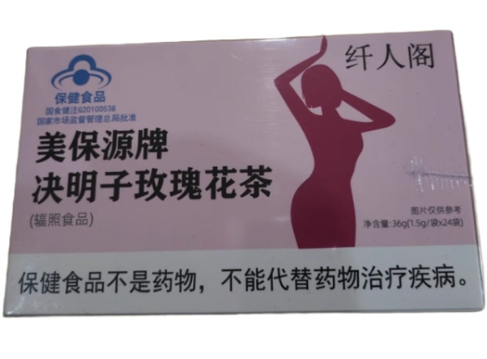 美保源牌决明子玫瑰花茶