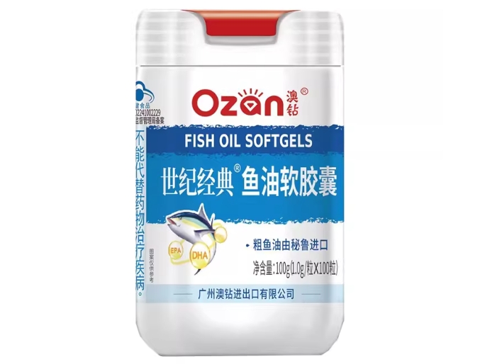 世纪经典®鱼油软胶囊