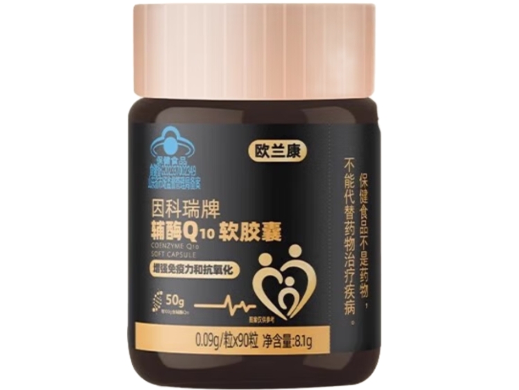 欧兰康因科瑞牌辅酶Q10软胶囊招商代理 