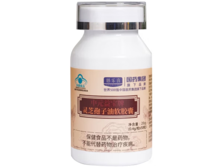 中元益宝牌灵芝孢子油软胶囊