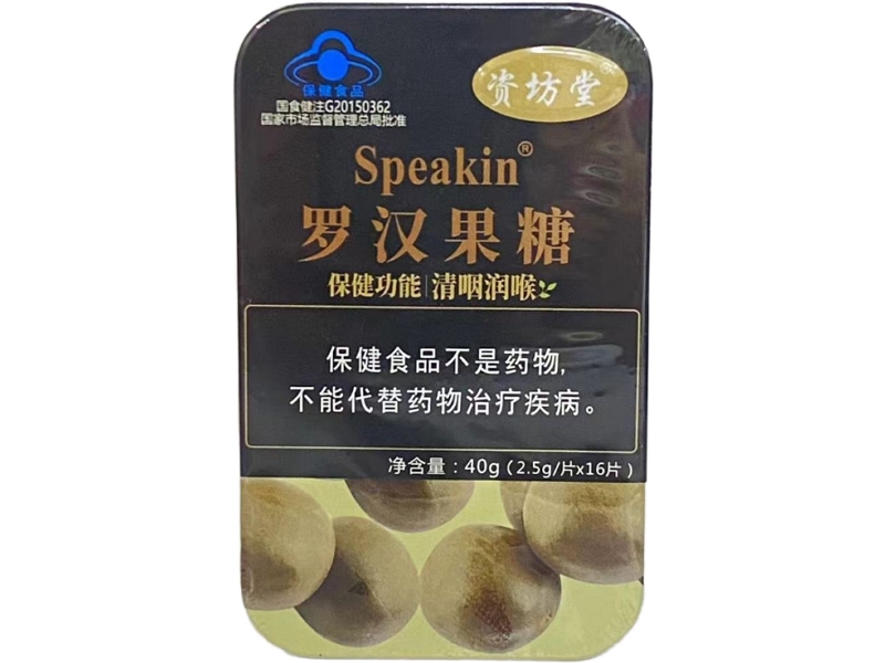 Speakin®罗汉果糖