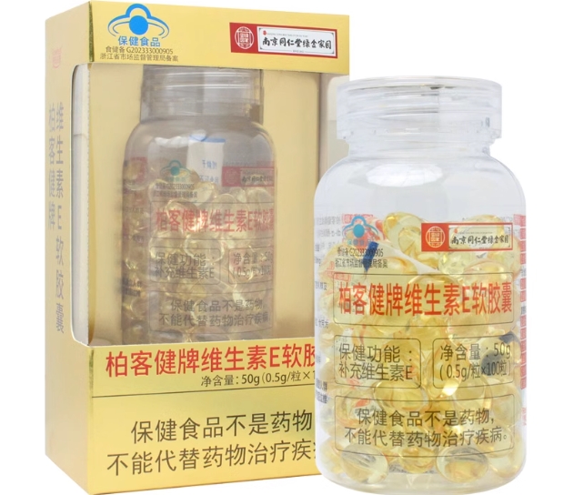 南京同仁堂绿金家园柏客健牌维生素E软胶囊招商代理 南京同仁堂绿金家园