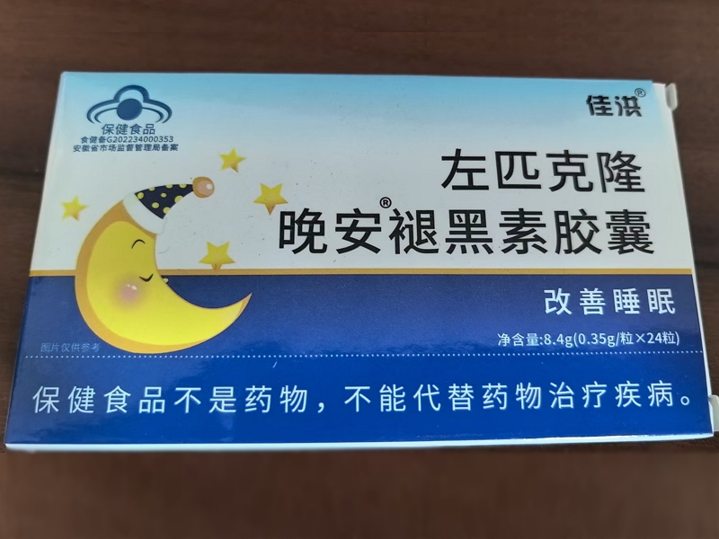 左匹克隆晚安®褪黑素胶囊