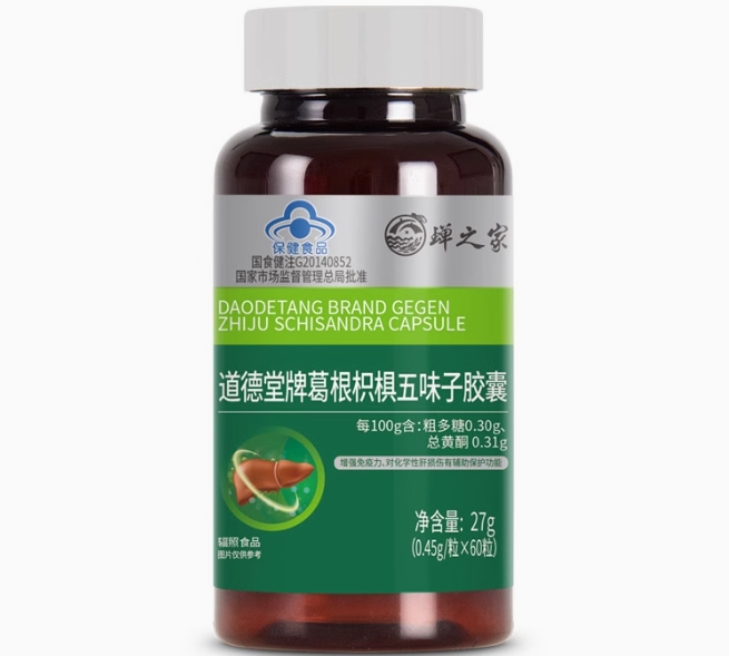 蝉之家道德堂牌葛根枳椇五味子胶囊招商代理 
