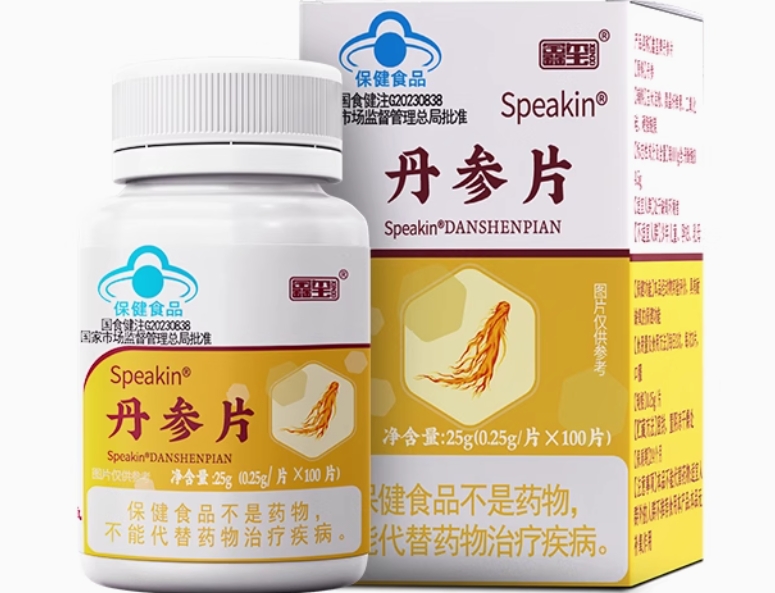 鑫玺Speakin®丹参片招商代理 鑫玺