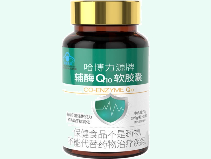 哈博力源牌辅酶Q10软胶囊招商代理 60粒