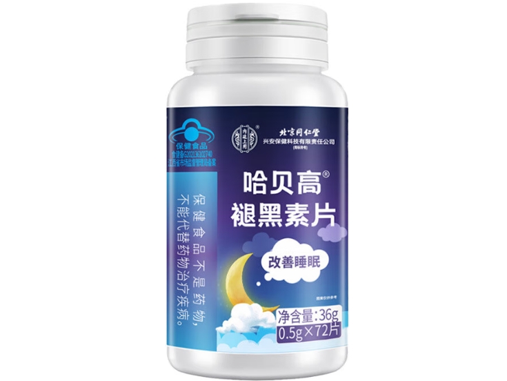 哈贝高®褪黑素片