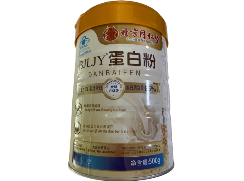 BJLJY®蛋白粉