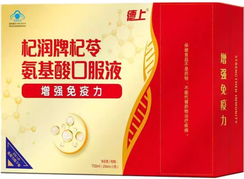 杞润牌杞苓氨基酸口服液