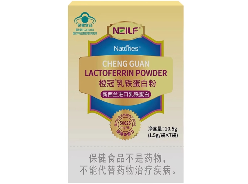 橙冠®乳铁蛋白粉