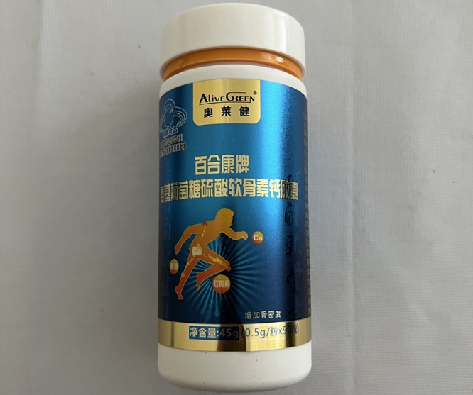 奥莱健百合康牌氨基葡萄糖硫酸软骨素钙胶囊招商代理 
