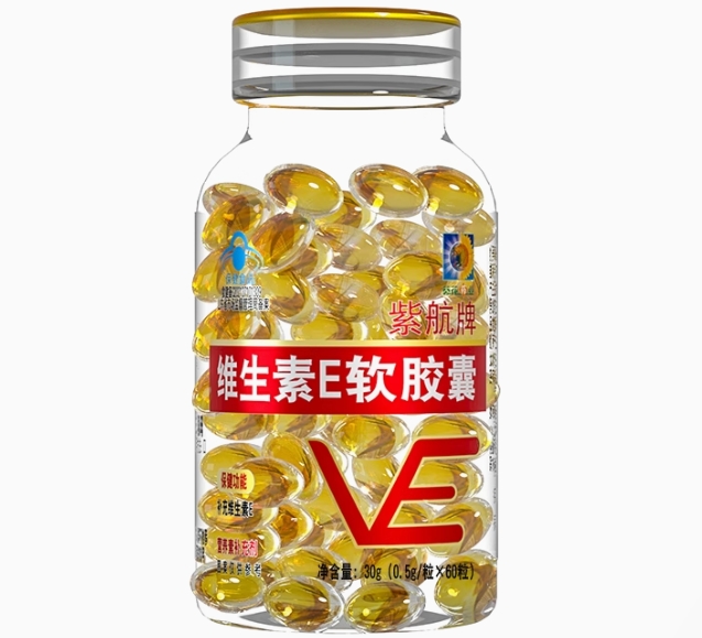 葵花药业紫航牌维生素E软胶囊招商代理 