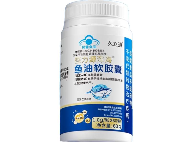 盛力源深海®鱼油软胶囊