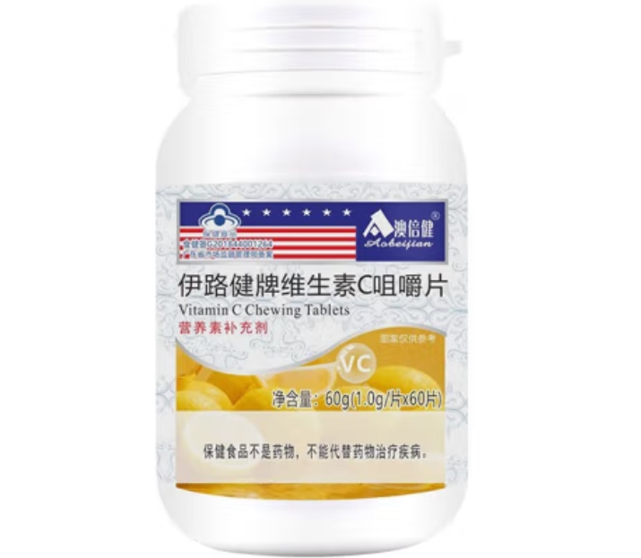 澳倍健伊路健牌维生素C咀嚼片招商代理 