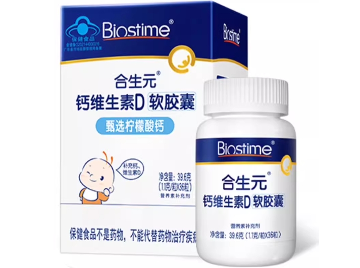 合生元®钙维生素D软胶囊