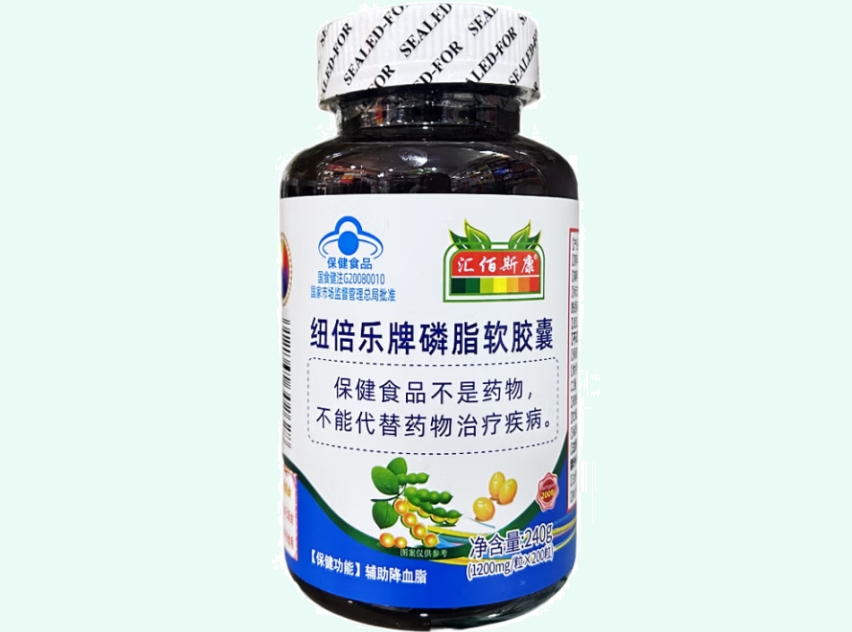 纽倍乐牌磷脂软胶囊