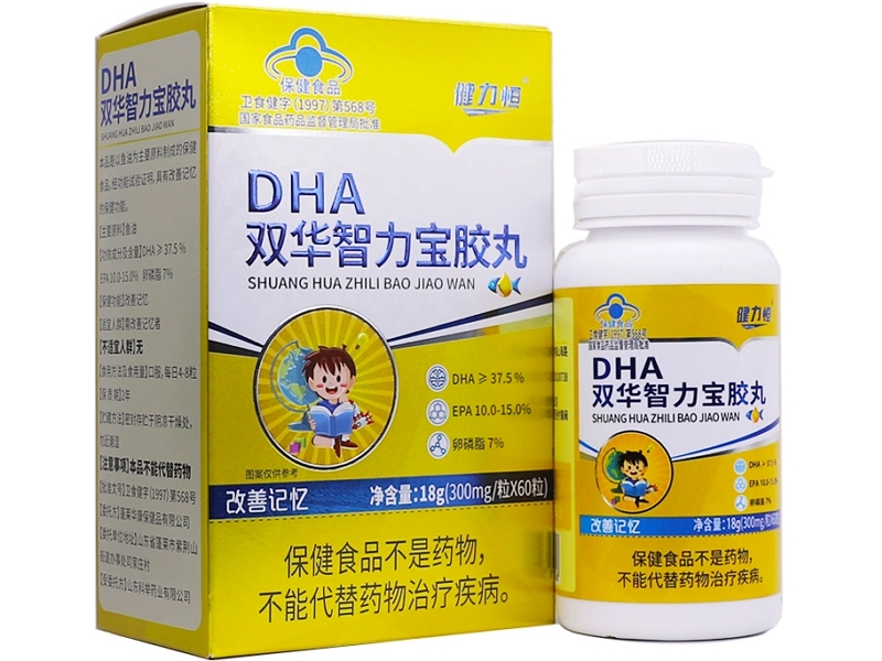 双华智力宝胶丸