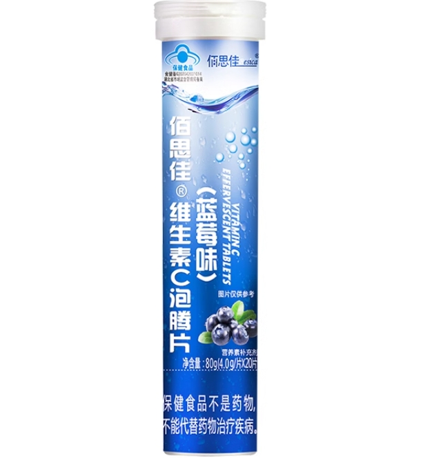 佰思佳®维生素C泡腾片(蓝莓味)招商代理 佰思佳