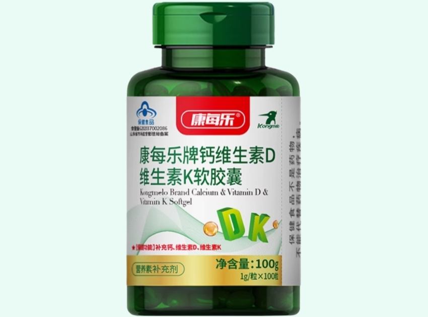 康每乐牌钙维生素D维生素K软胶囊