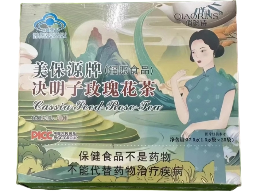 美保源牌决明子玫瑰花茶