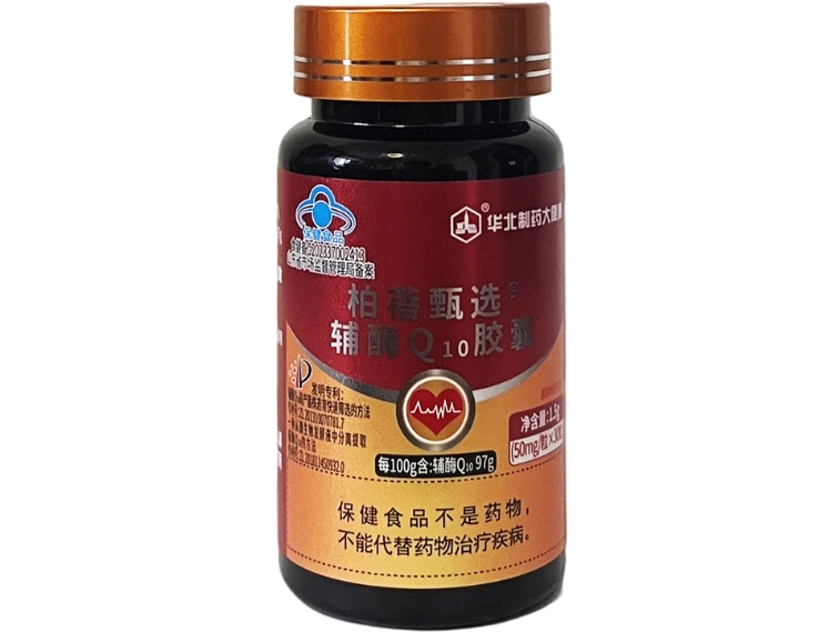 华北制药大健康柏蓓甄选®辅酶Q10胶囊招商代理 华北制药大健康