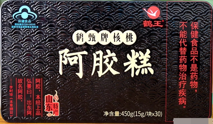 鹤王鹤甄牌核桃阿胶糕招商代理 铁盒