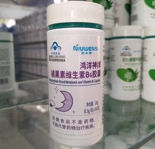 纽文斯鸿洋神牌褪黑素维生素B6胶囊招商代理 