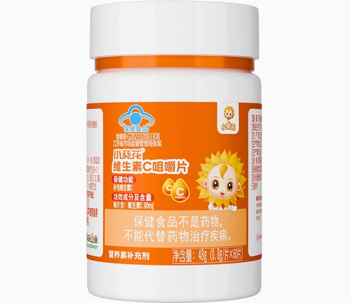 小葵花®维生素C咀嚼片招商代理 