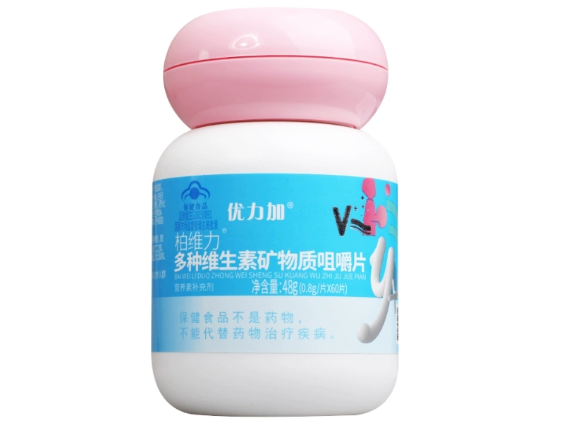 柏维力®多种维生素矿物质咀嚼片