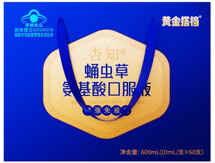 黄金搭档杏知®蛹虫草氨基酸口服液招商代理 黄金搭档