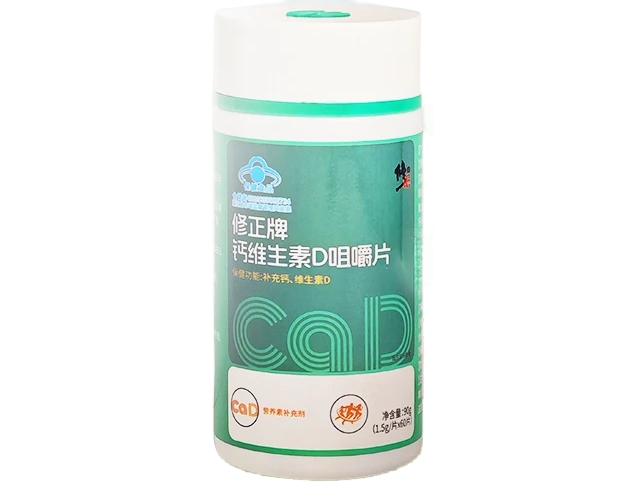 修正牌钙维生素D咀嚼片