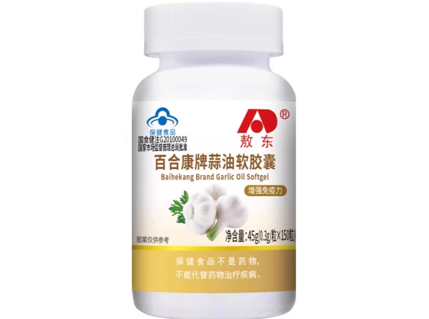 百合康牌蒜油软胶囊