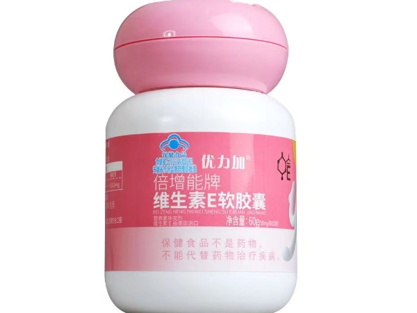 优力加倍增能牌维生素E软胶囊招商代理 120粒