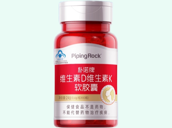 朴诺牌维生素D维生素K软胶囊