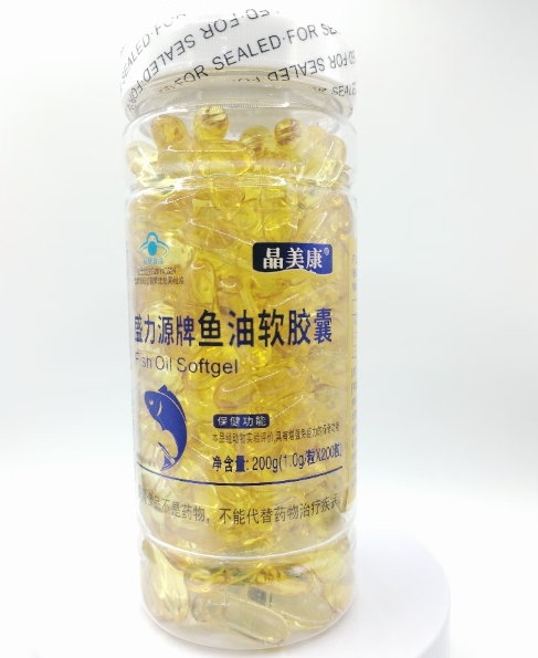 盛力源牌鱼油软胶囊