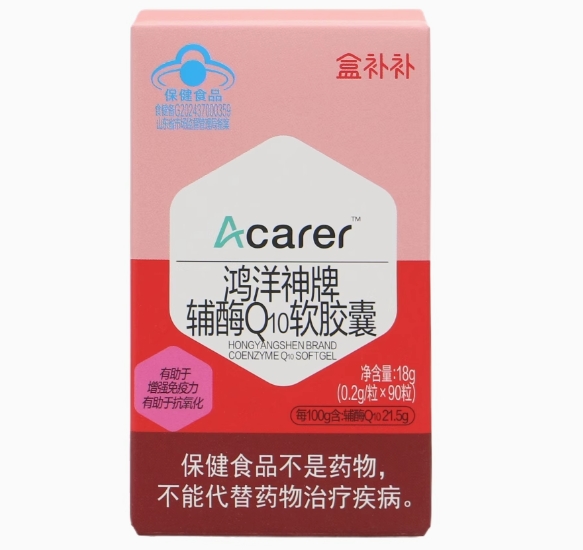 盒补补/Acarer鸿洋神牌辅酶Q10软胶囊招商代理 盒补补