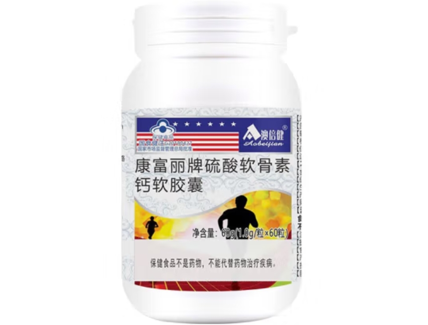澳倍健康富丽牌硫酸软骨素钙软胶囊价格、说明书、作用、效果 